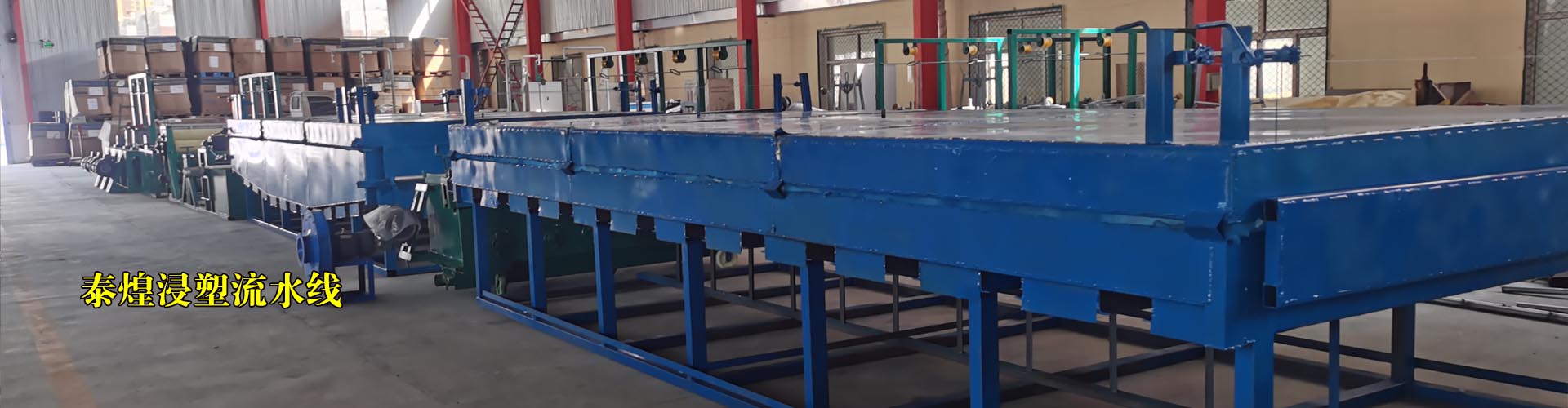 拉絲設備